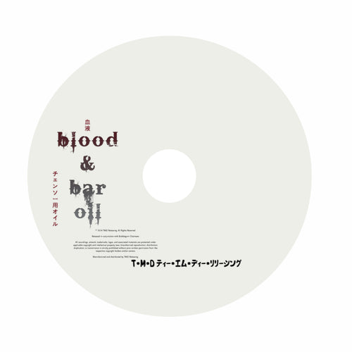 Blood & bar oil CD BUBBLEGUM CHAINSAW